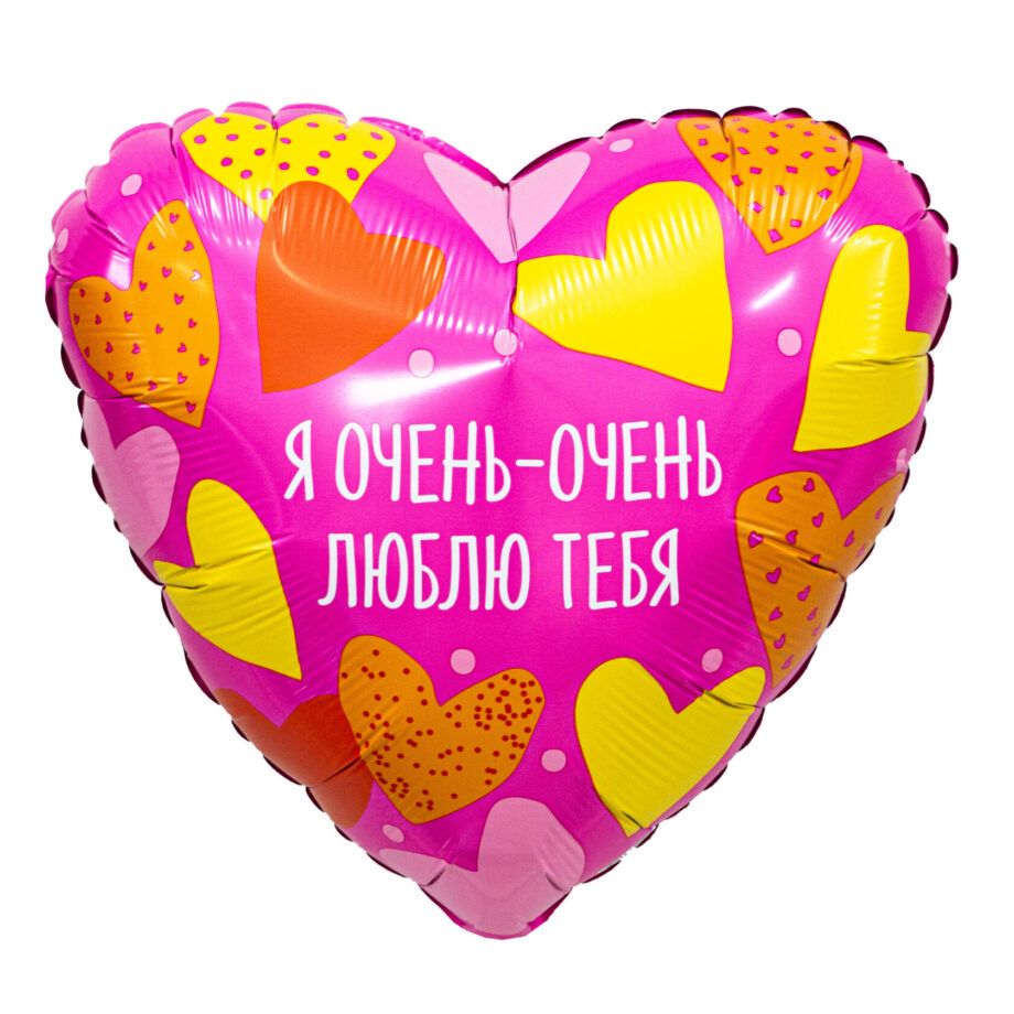 Balon din folie Inima cu imprimare 48 cm (19") Я очень - очень люблю тебя